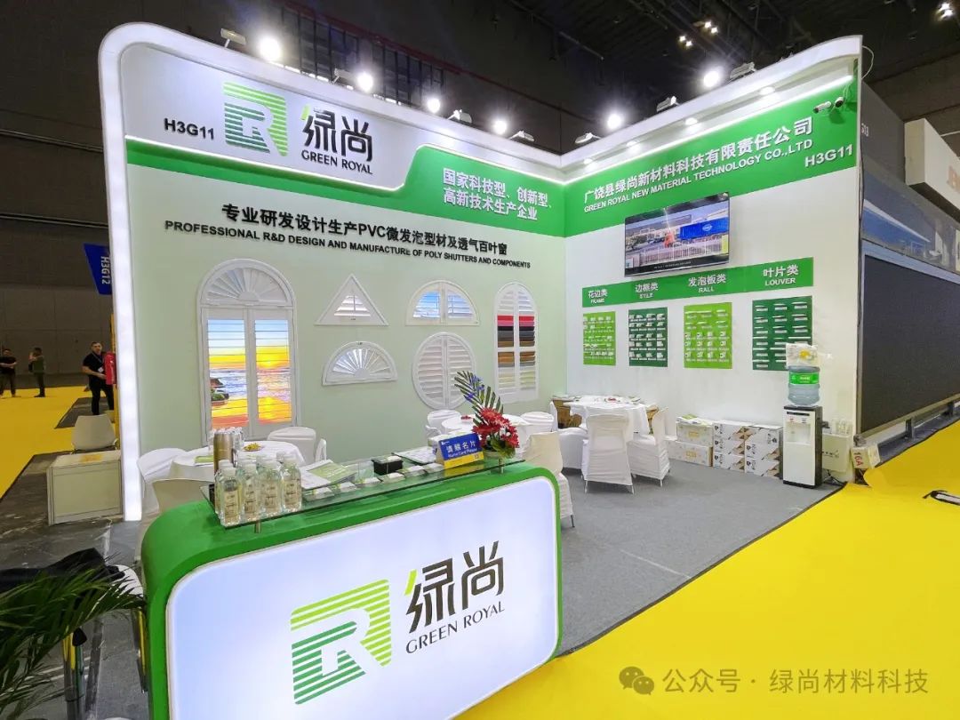 Exhibition Information | The 2024 Shanghai R T Sunshade Exhibition was successfully concluded