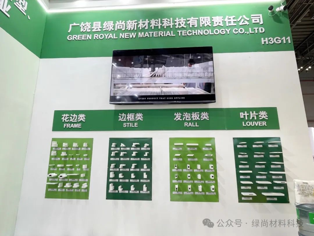 Exhibition Information | The 2024 Shanghai R T Sunshade Exhibition was successfully concluded