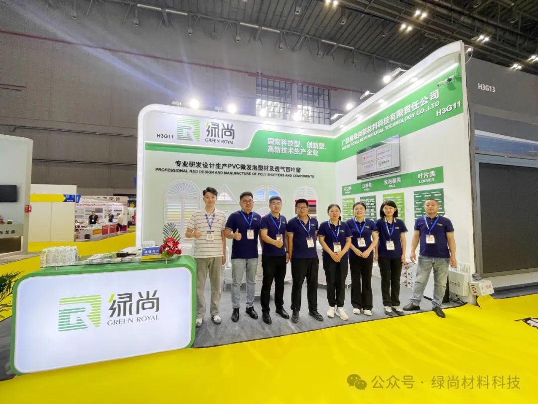 Exhibition Information | The 2024 Shanghai R T Sunshade Exhibition was successfully concluded