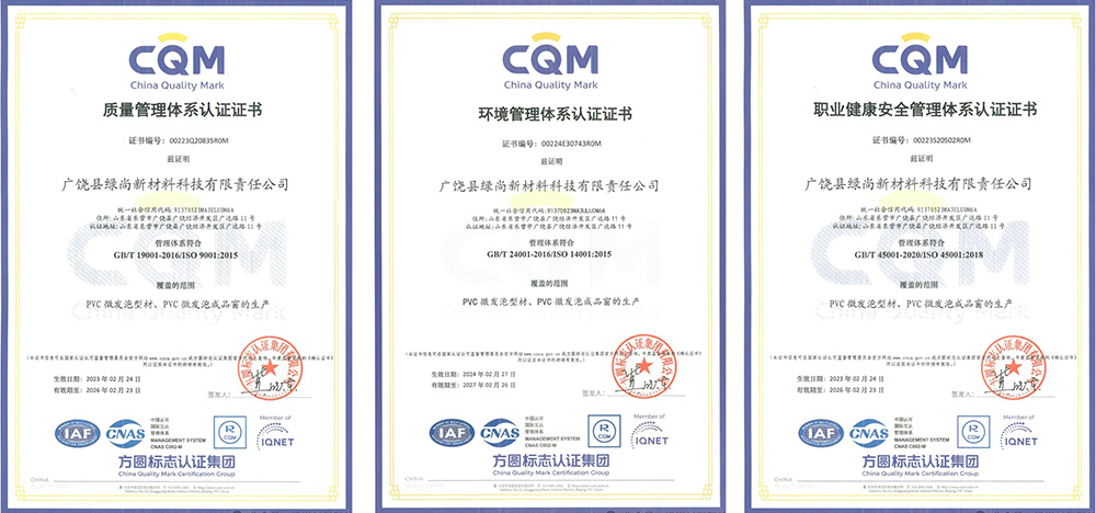 Good news | The company successfully passed the three-system certification audit