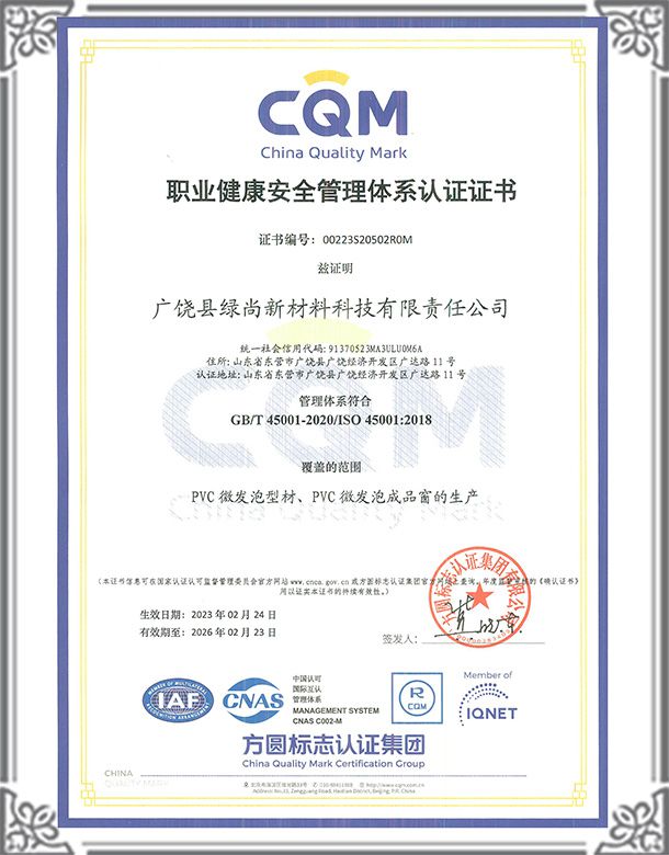 Occupational Health and Safety Management System Certification